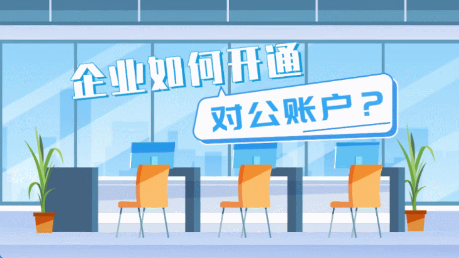 想做交通动画宣传片制作？先了解这5个关键环节图片