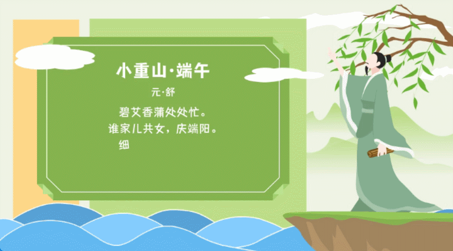 健康科普公益广告动画如何制作？6步教你搞定！图片