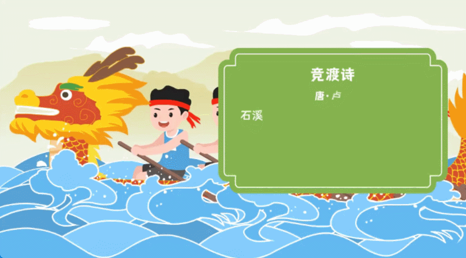 别再发文字祝福了！新年祝福动画制作，10分钟学会图片