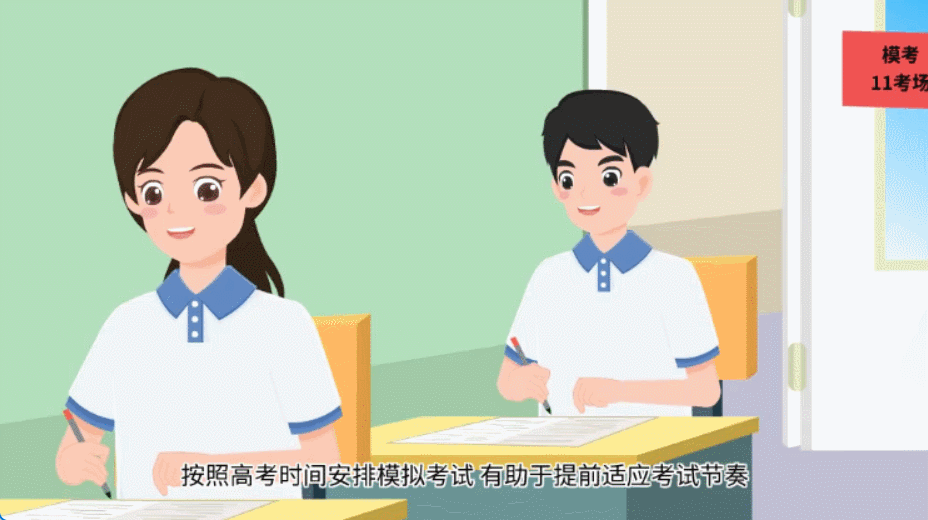 0基础能做交通科普动画制作?4步教会你!图片