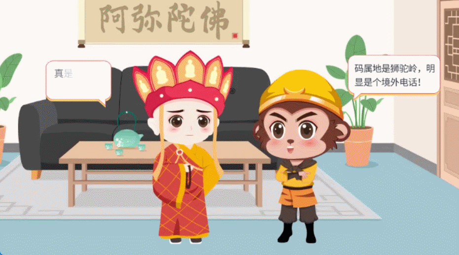 教育类宣传视频动画，工具简化操作，制作难度几乎为零图片