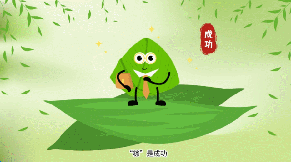 少儿趣味小视频动画制作，保姆级教程加持，小白也能轻松学会图片