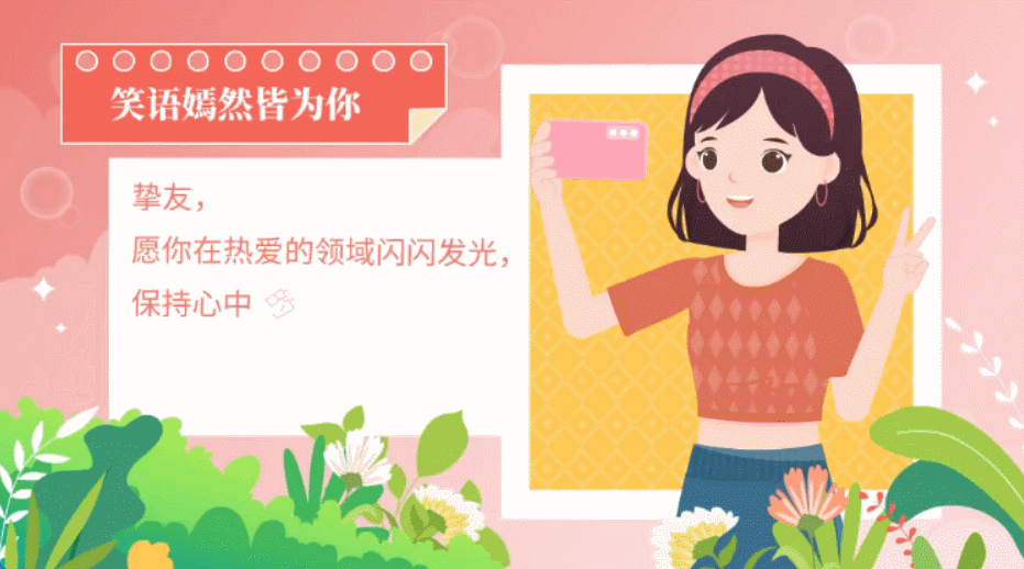 自学mg动画入门的小感悟：其实没那么难，找对方法很重要图片