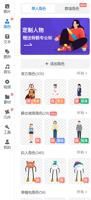 MG动画微课值得学习吗？进来评估MG动画微课在教育中优势？第5张图片