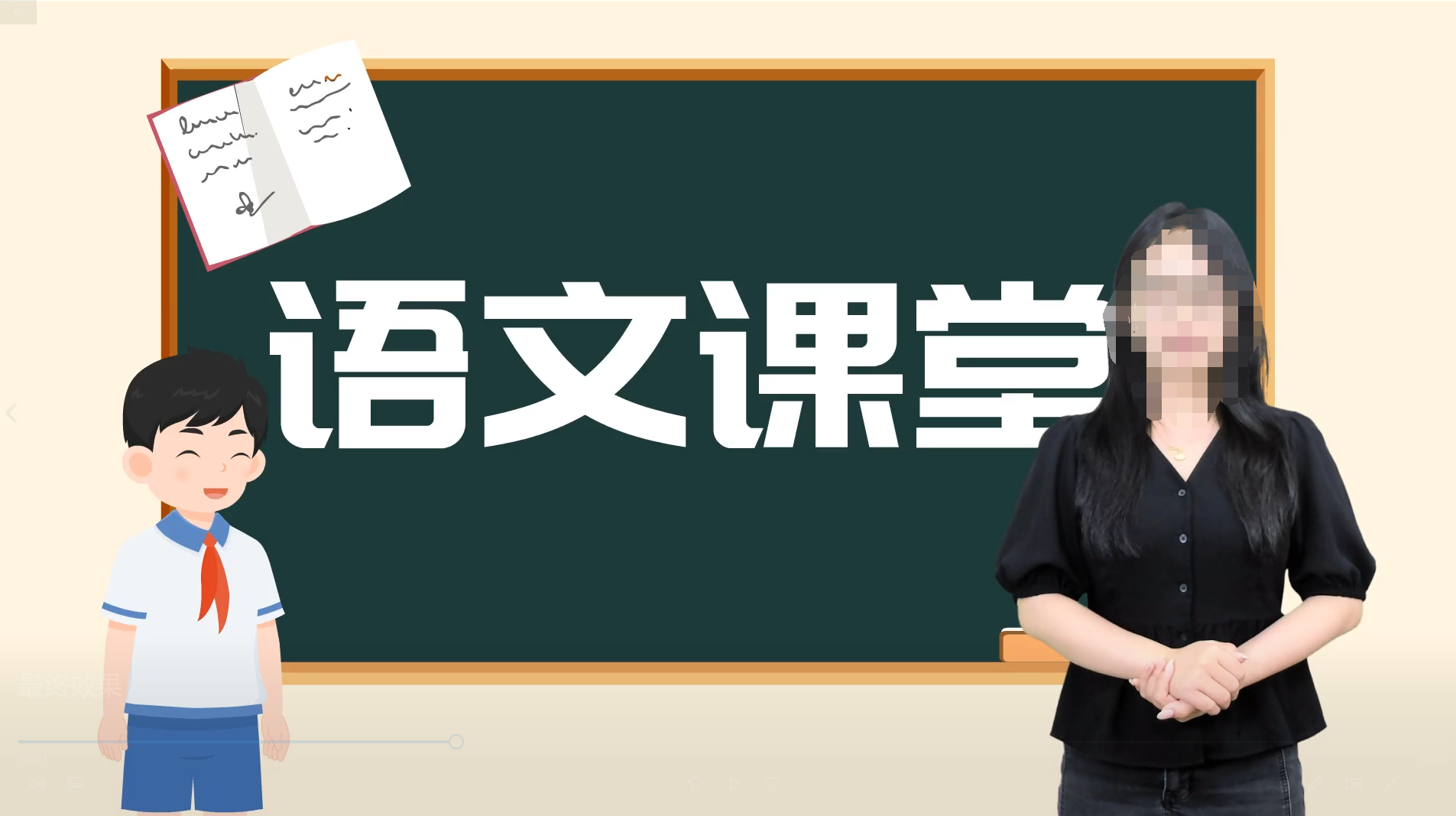 國(guó)賽獲獎(jiǎng)微課制作方法，總結(jié)好了！快進(jìn)來(lái)學(xué)習(xí)吧！第7張圖片