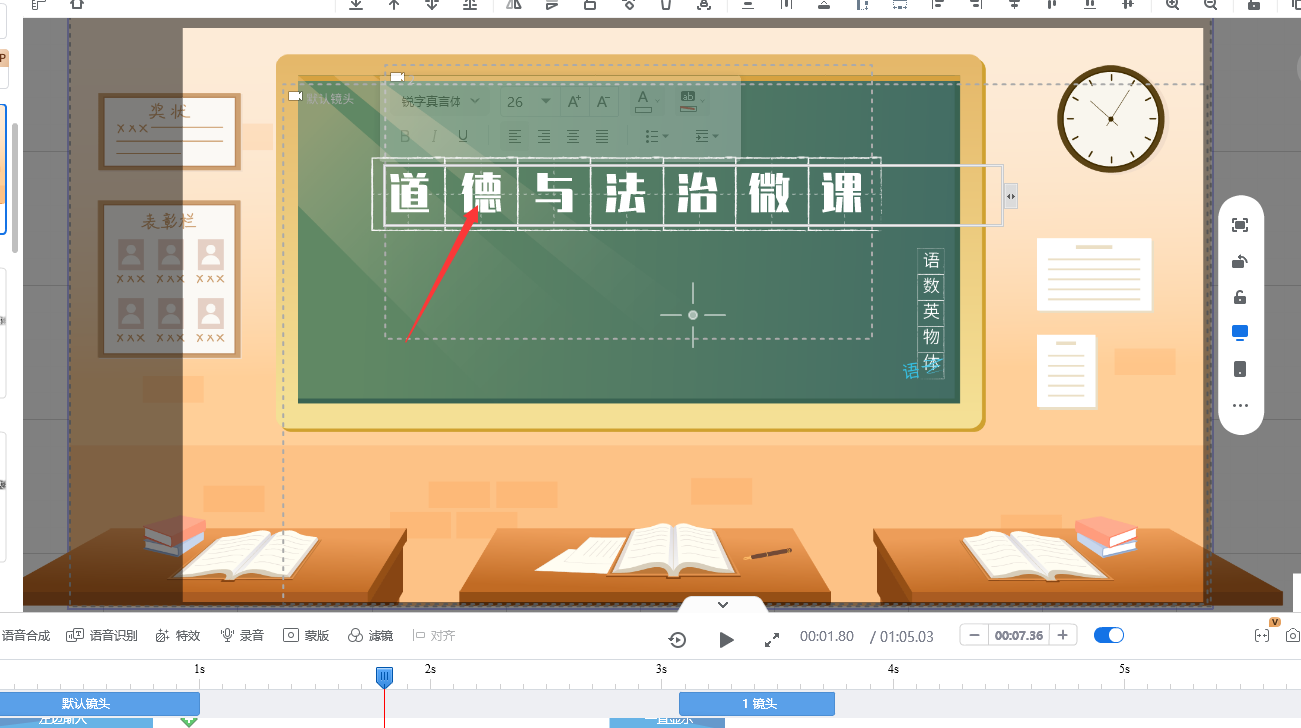 微课短视频怎么制作？附带教程快收藏！第5张图片