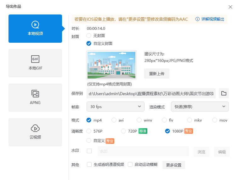 2026年沙雕動(dòng)畫(huà)軟件大放送！這四款絕對(duì)讓你愛(ài)不釋手第4張圖片