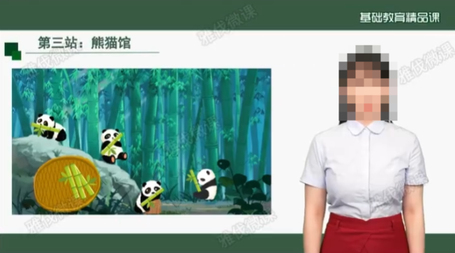 小白參加微課比賽，一定要知道這5大雷區(qū)?。?！第4張圖片