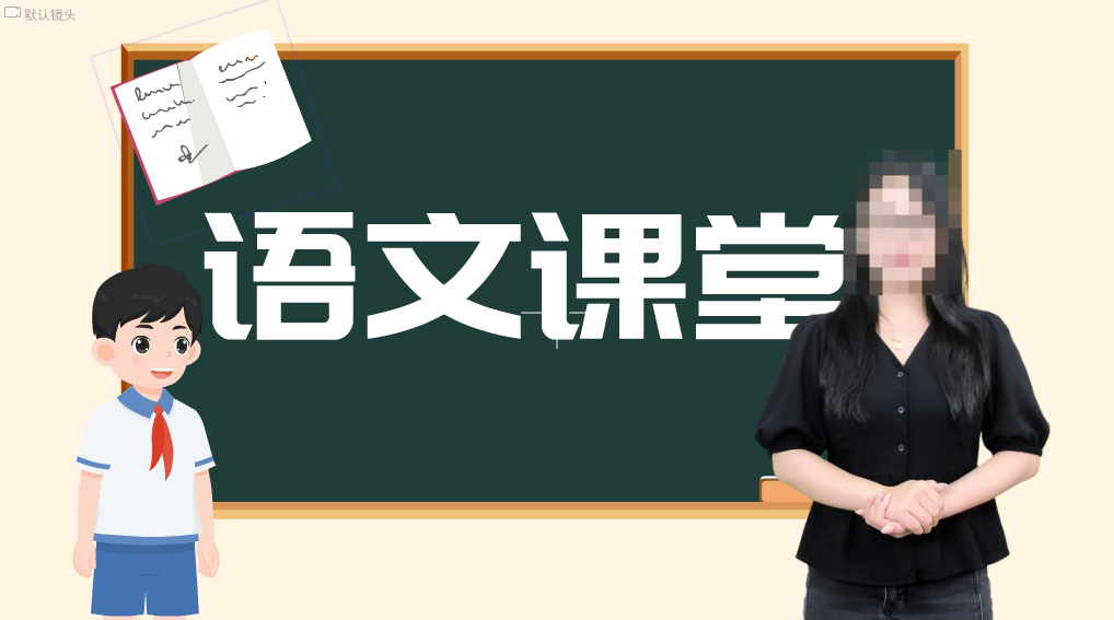 2033年全國微課比賽合計(jì)都幫你們整合好了！這2個比賽你必須參加！第10張圖片