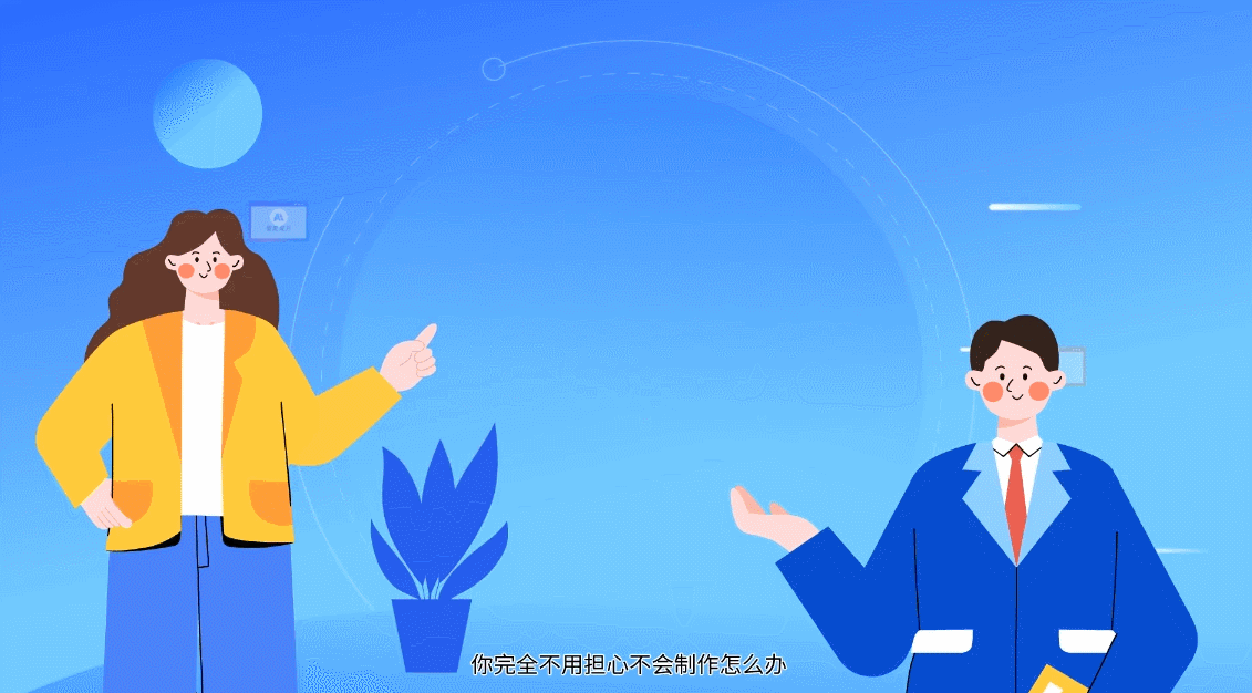 視頻課件制作這么簡(jiǎn)單！我看誰(shuí)還不會(huì)！第3張圖片