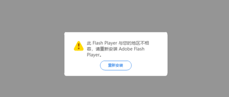 为什么现在基本不用flash动画了？动画制作认准这个工具！第2张图片