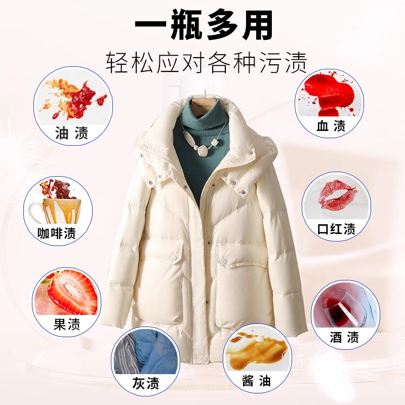 MG動畫制作，科普知識一點(diǎn)通：羽絨服干洗更好嗎？第1張圖片