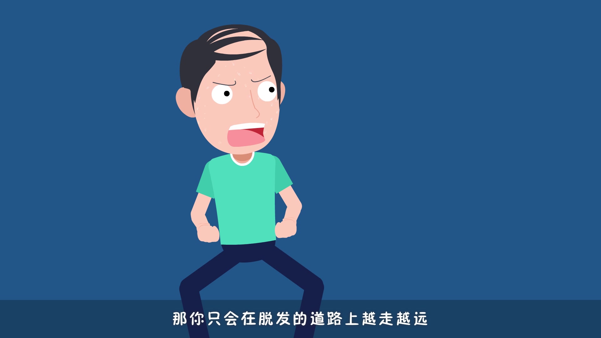 含硅洗發(fā)水會否導(dǎo)致秀發(fā)脫落？知識科普動畫怎么制作第3張圖片