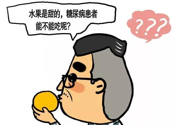 得了糖尿病，水果就成了禁忌？原创动画制作轻松搞懂！第3张图片