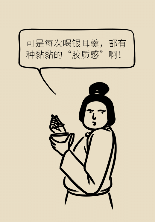 補(bǔ)膠原蛋白靠吃銀耳行嗎？食品科普動(dòng)畫了解真相不踩坑！第1張圖片