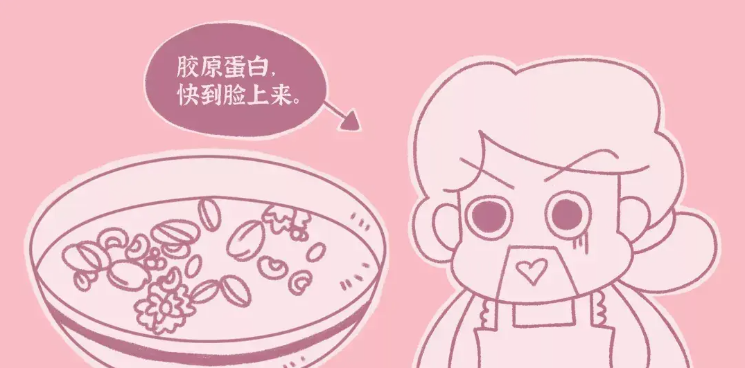 补胶原蛋白靠吃银耳行吗？食品科普动画了解真相不踩坑！