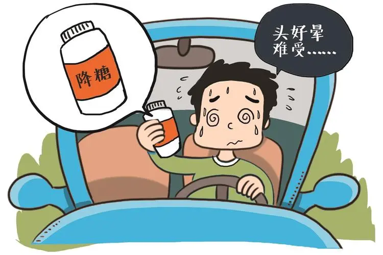 吃藥后能馬上開車嗎？醫(yī)療科普動畫，一看便知！