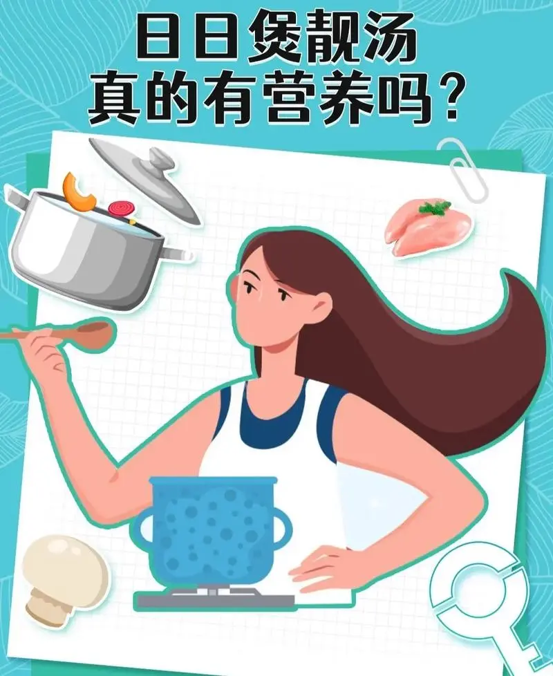 肉的營(yíng)養(yǎng)都在湯里？咱們用科普動(dòng)畫制作搞清楚！第2張圖片