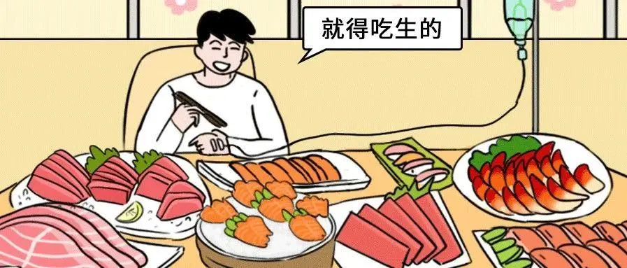 生吃淡水魚蝦，后果你知道嗎？用健康科普動(dòng)畫制作輕松解讀第2張圖片