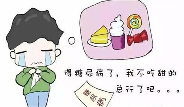 糖尿病人能不能吃糖？MG動(dòng)畫(huà)輕松來(lái)科普！第3張圖片