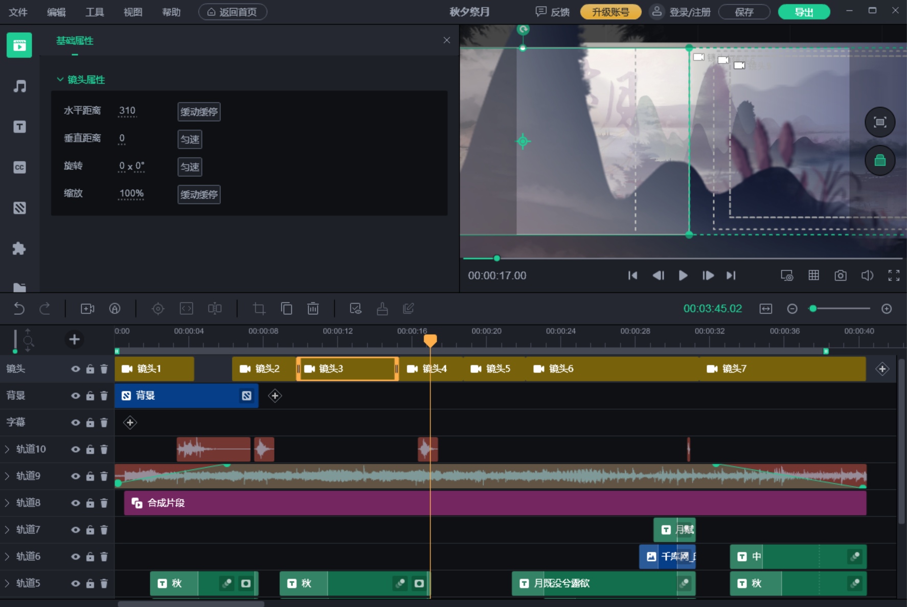 可以制作特效的视频软件，什么软件可以制作特效视频？