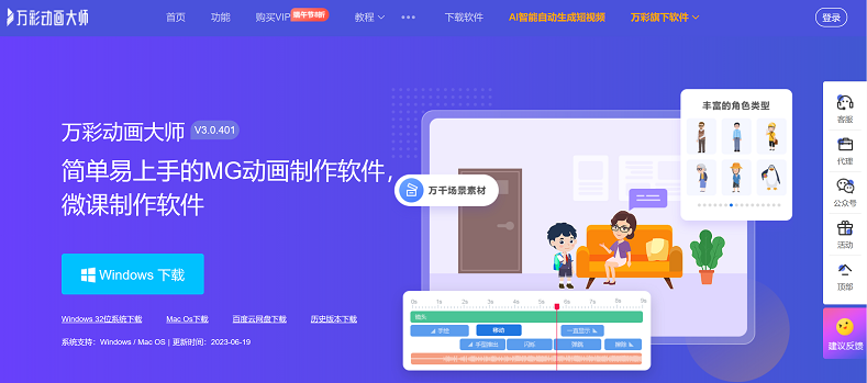 小學(xué)信息技術(shù)微課這么做更生動形象，手把手教會你！