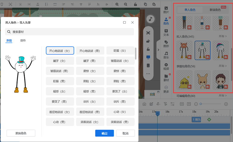 全國微課比賽中的獲獎(jiǎng)作品如何做？滿滿微課干貨分享！