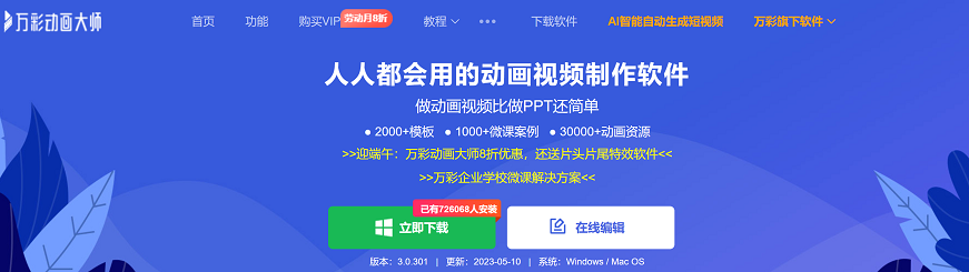 全國微課比賽中的獲獎(jiǎng)作品如何做？滿滿微課干貨分享！