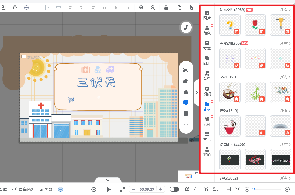 小学美术微课怎么做？推荐这款零基础微课制作神器