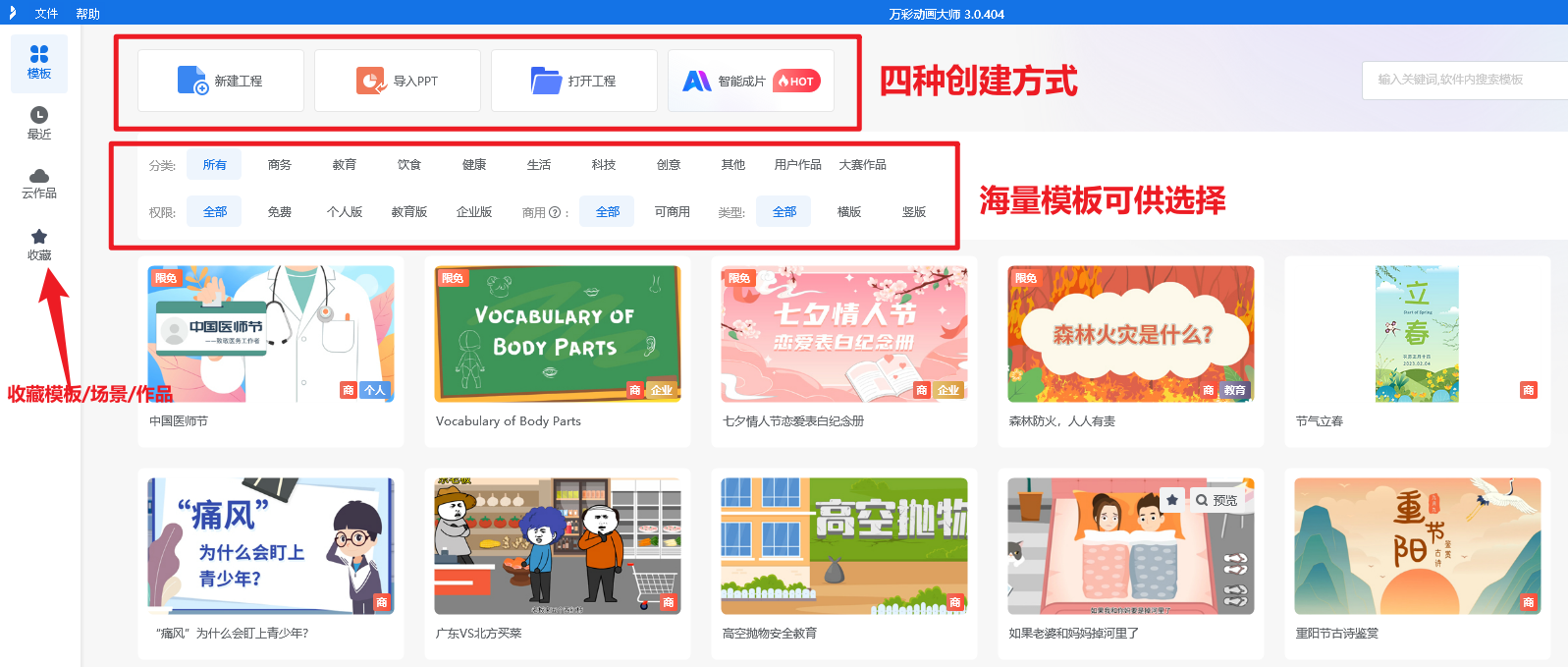 如何做出小學數(shù)學優(yōu)秀微課視頻？零基礎可入門，新手必看！