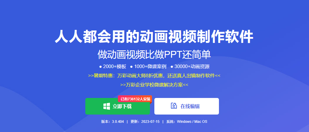 小學信息技術(shù)微課視頻，學不會做微課的老師直接用這個軟件！