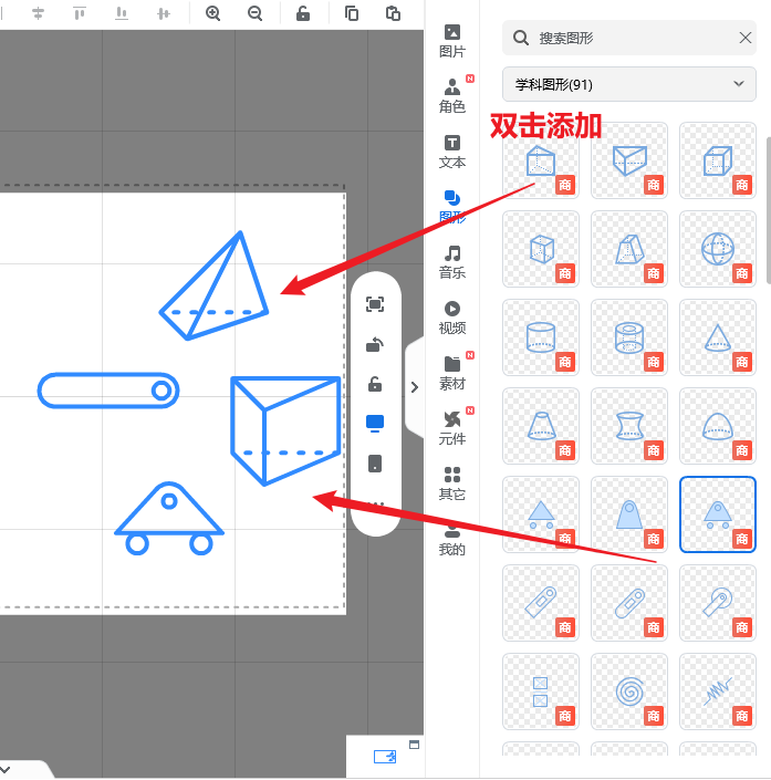 如何做出小學數(shù)學優(yōu)秀微課視頻？零基礎可入門，新手必看！