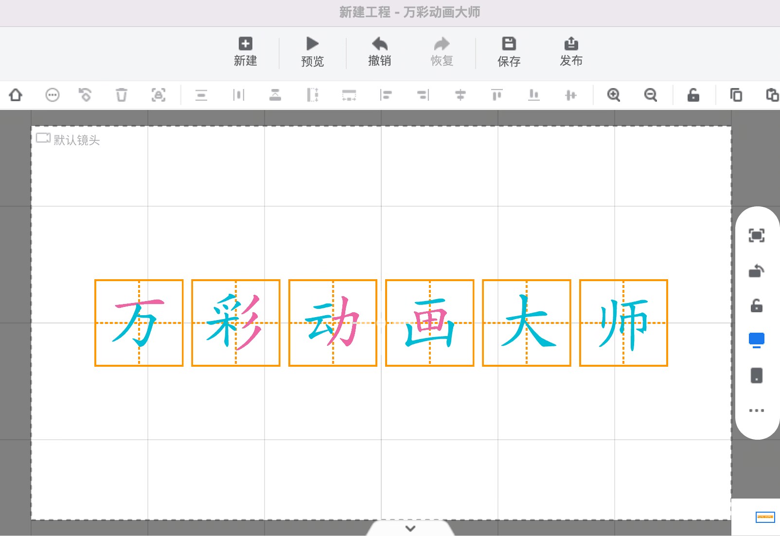 如何做出小學語文優(yōu)秀微課視頻？用它，輕松做趣味微課