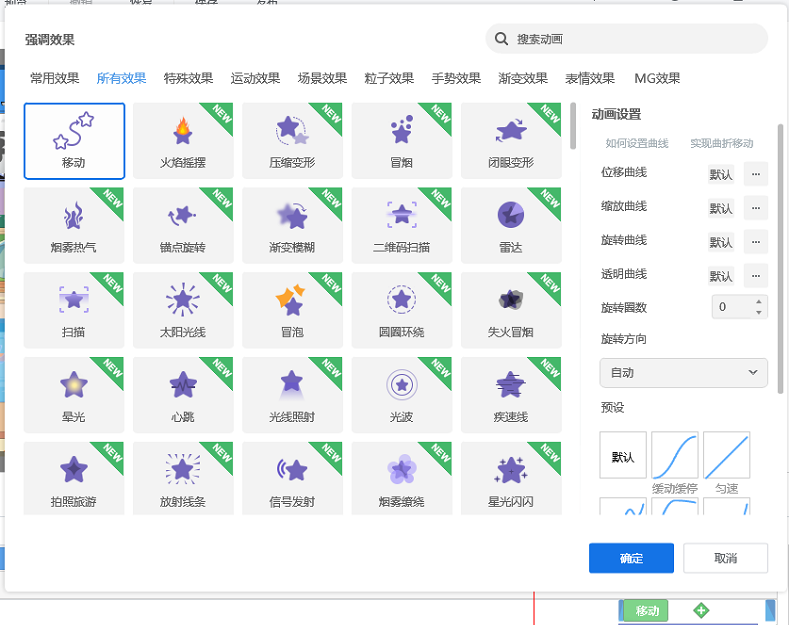 不再局限课堂实录！超有趣的体育课微课视频设计流程分享