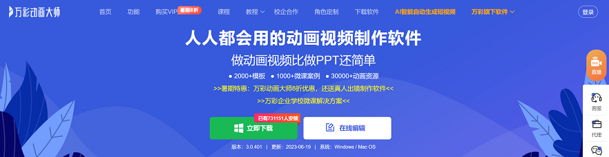 不再局限課堂實(shí)錄！超有趣的體育課微課視頻設(shè)計流程分享