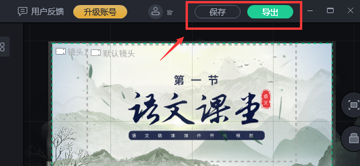 怎么錄制微課視頻，搞定后期和摳像？?jī)H用這款工具搞定！