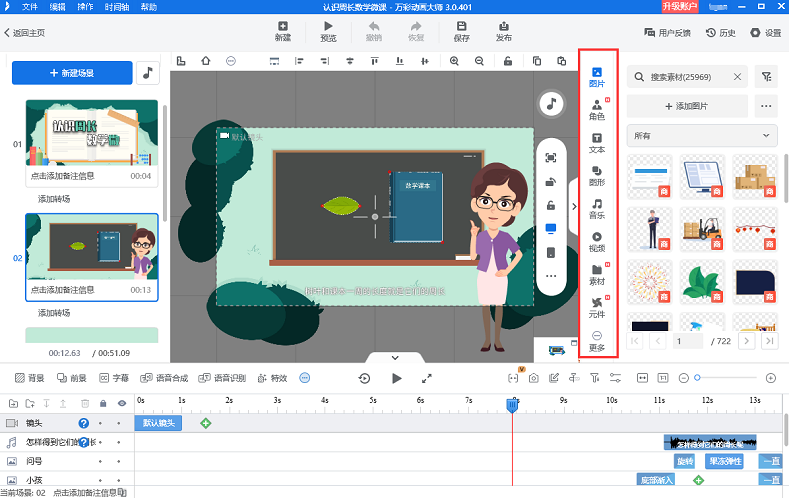 代做微課價(jià)格太高？試試這3類實(shí)用的微課制作工具，效果好