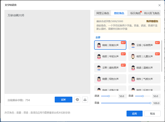 制作微課用什么？熱門免費的微課工具來了，值得收藏！