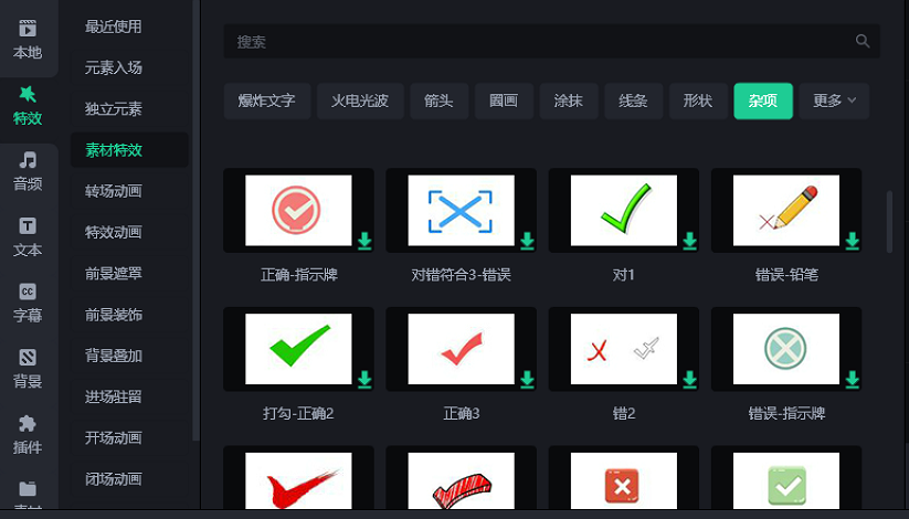 怎么錄制微課視頻，搞定后期和摳像？?jī)H用這款工具搞定！