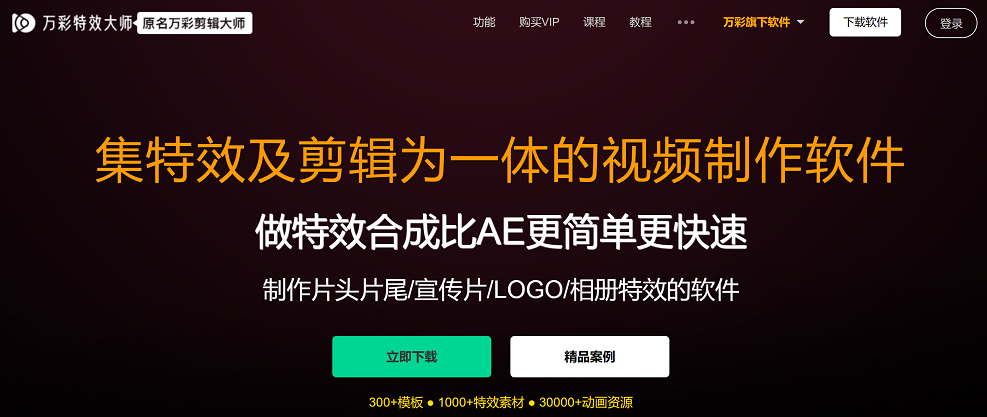 怎么錄制微課視頻，搞定后期和摳像？?jī)H用這款工具搞定！