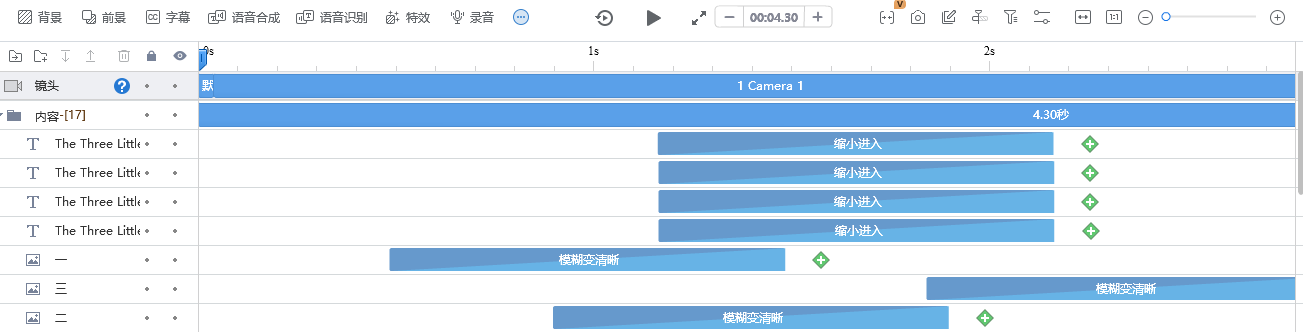 微课怎么做？新手入门详细教程，不看后悔