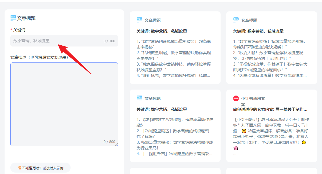 ai合成视频1分钟搞定，原来做视频还有这么简单的办法！