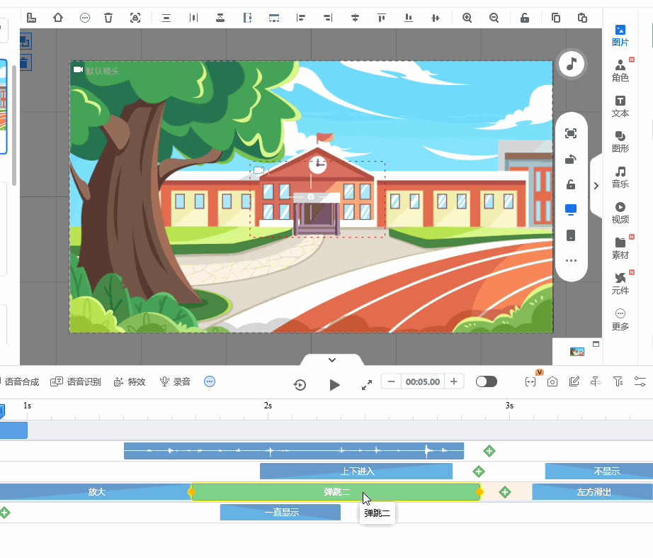 盘点4款做动画的软件app，从易到难，新手也能做动画视频！