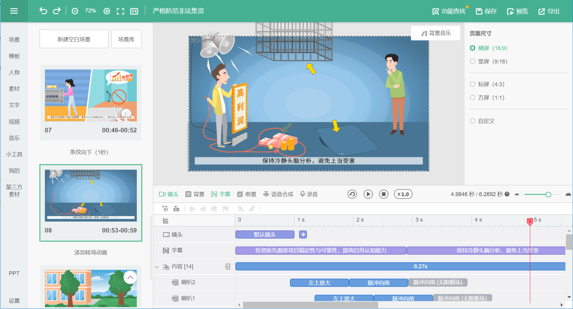 【小蚂蚁微信编辑器】小蚂蚁微信编辑器-ZOL下载