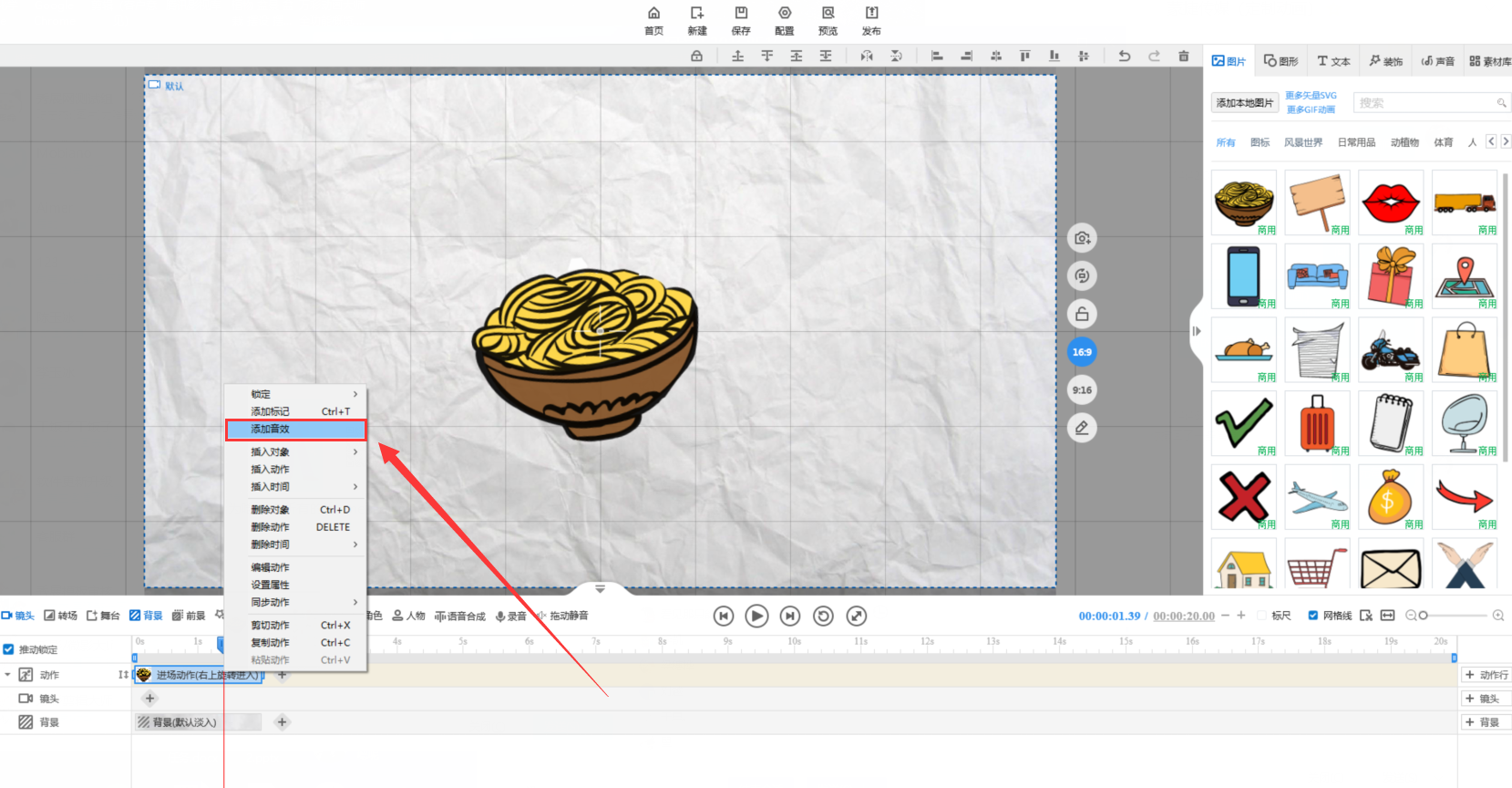 万彩手影大师更新到2.4.7版本啦